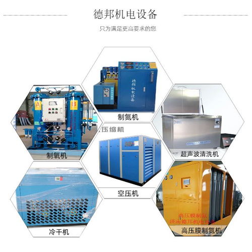 朔州與濟(jì)南德邦機(jī)電 臭氧配套制氧機(jī)的優(yōu)質(zhì)選擇與實(shí)惠價(jià)格解析